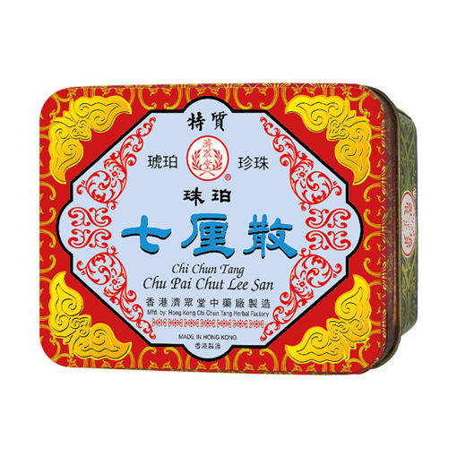 图片 济众堂珠珀七厘散 1x6 小盒装
