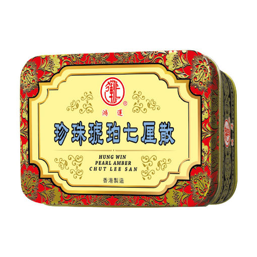 图片 鸿运珍珠琥珀七厘散 1x6小瓶