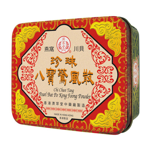 图片 济众堂珍珠八宝惊风散 1x6 小盒装