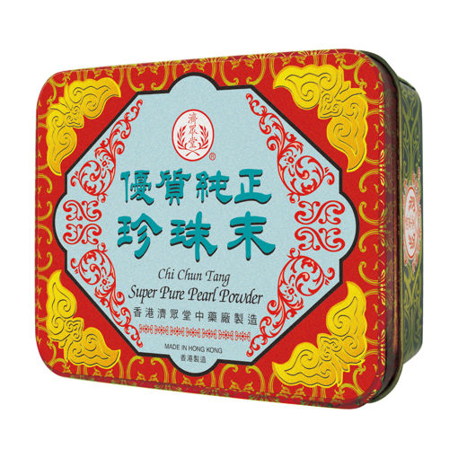 图片 济众堂优质纯正珍珠末 1x6 小盒装