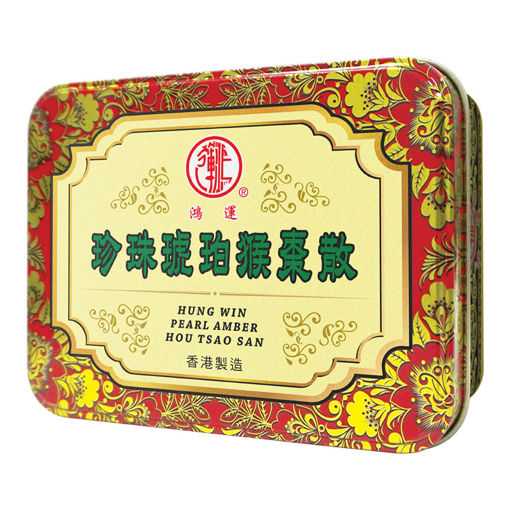 图片 鸿运珍珠琥珀猴枣散 1x6小瓶/盒
