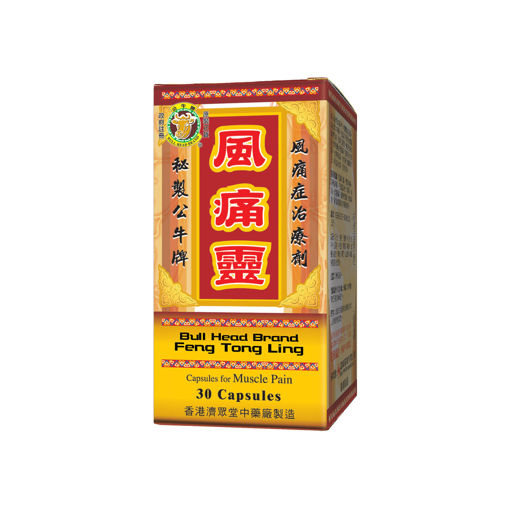 圖片 風痛靈 1x30粒裝