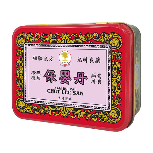 圖片 金杯牌- 珍珠虎珀燕窩川貝保嬰丹 6小瓶/1盒