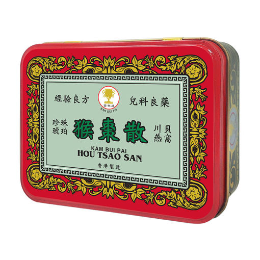 圖片 金杯牌 - 珍珠虎珀川貝燕窩猴棗散 6小瓶/1盒