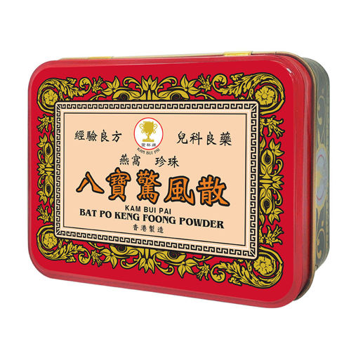 圖片 金杯牌 -  燕窩珍珠八寶驚風散 6小瓶/1盒