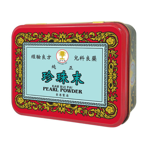 圖片 金杯牌純正純正珍珠末 6小瓶/1盒