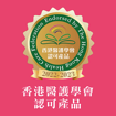 图片 NMN PRO MAX Plus PQQ & CoQ10 22200 《康活健 全效逆齡三合一》(60粒裝 x 1 盒)