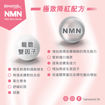 圖片 NMN PRO MAX MASK 雙重極致修護逆齡面膜 (5片裝)