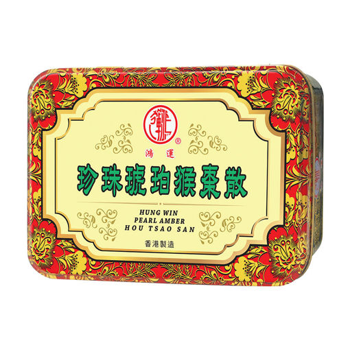 图片 鸿运珍珠琥珀猴枣散 1x6小瓶/盒