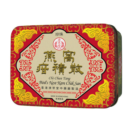 图片 济众堂燕窝疳积散 1x6 小盒装