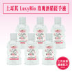 图片 土耳其 - 酒精搓手液 LuxyBio- 消毒殺菌 玫瑰酒精搓手液 50ml (六支裝)