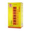 图片 鴻運/濟眾堂產品特選推廣套裝 (居家必備系列)
