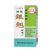 图片 鴻運/濟眾堂產品特選推廣套裝 (居家必備系列)