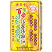 图片 鴻運/濟眾堂產品特選推廣套裝 (居家必備系列)