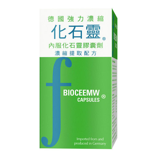 圖片 德國強力濃縮化石靈 1x60粒裝