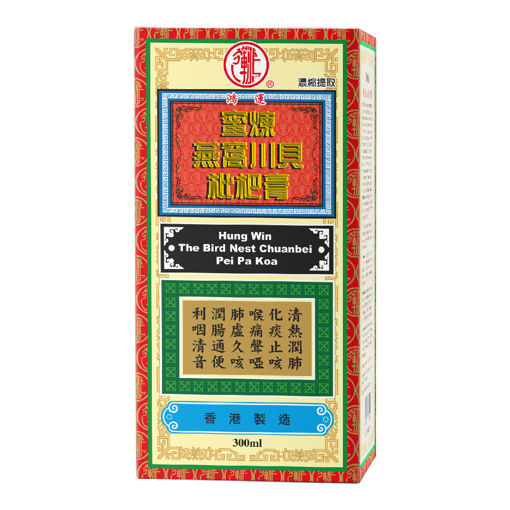 圖片 鴻運蜜煉燕窩川貝枇杷膏 1x300ml